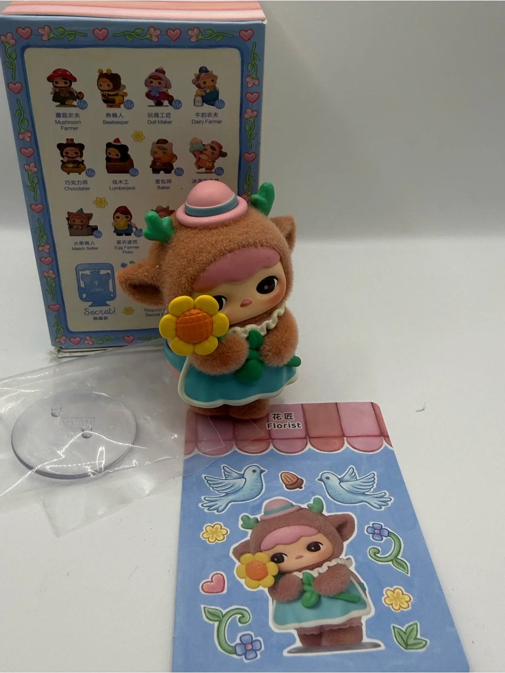 POP MART PUCKY Fairies' Market Series Florist